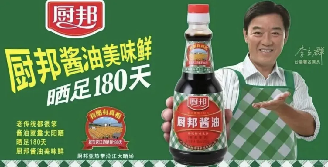 华与华超级符号营销方法论为什么好用?读懂荣格 +巴甫洛夫,你也能复制应用….