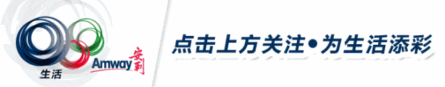 安利生意新模式:普通人如何通过网络营销实现财富倍增?