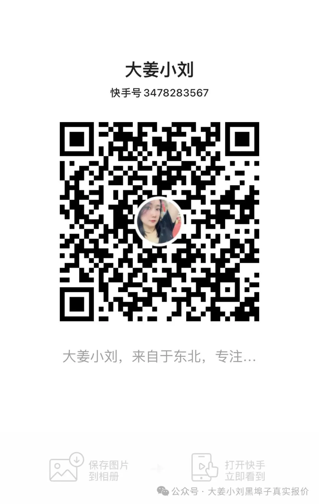 3月22日,黑埠子市场上9下9,好货少,次货多,价格平稳为主.
