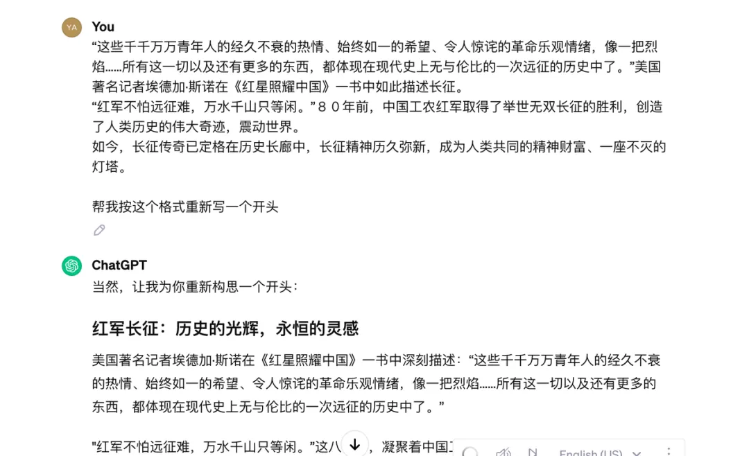 市场需求大,这个AI代写项目上班族也能做.