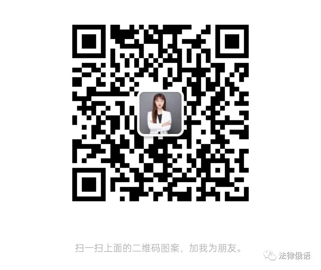 洞悉严规,稳健前行:俄罗斯市场本地化运营,您需要一份合规资讯指南