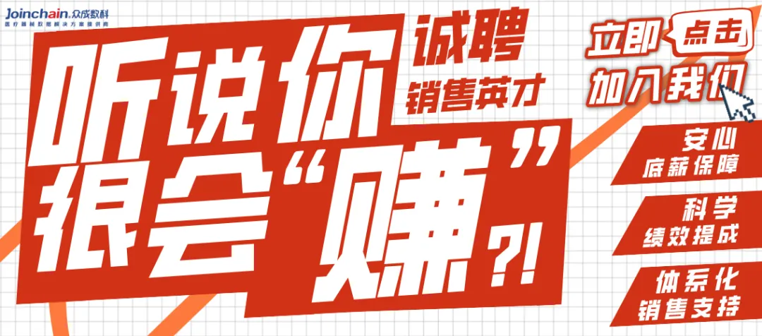 2025年胰岛素泵市场竞争格局:顶点智凯排名第一
