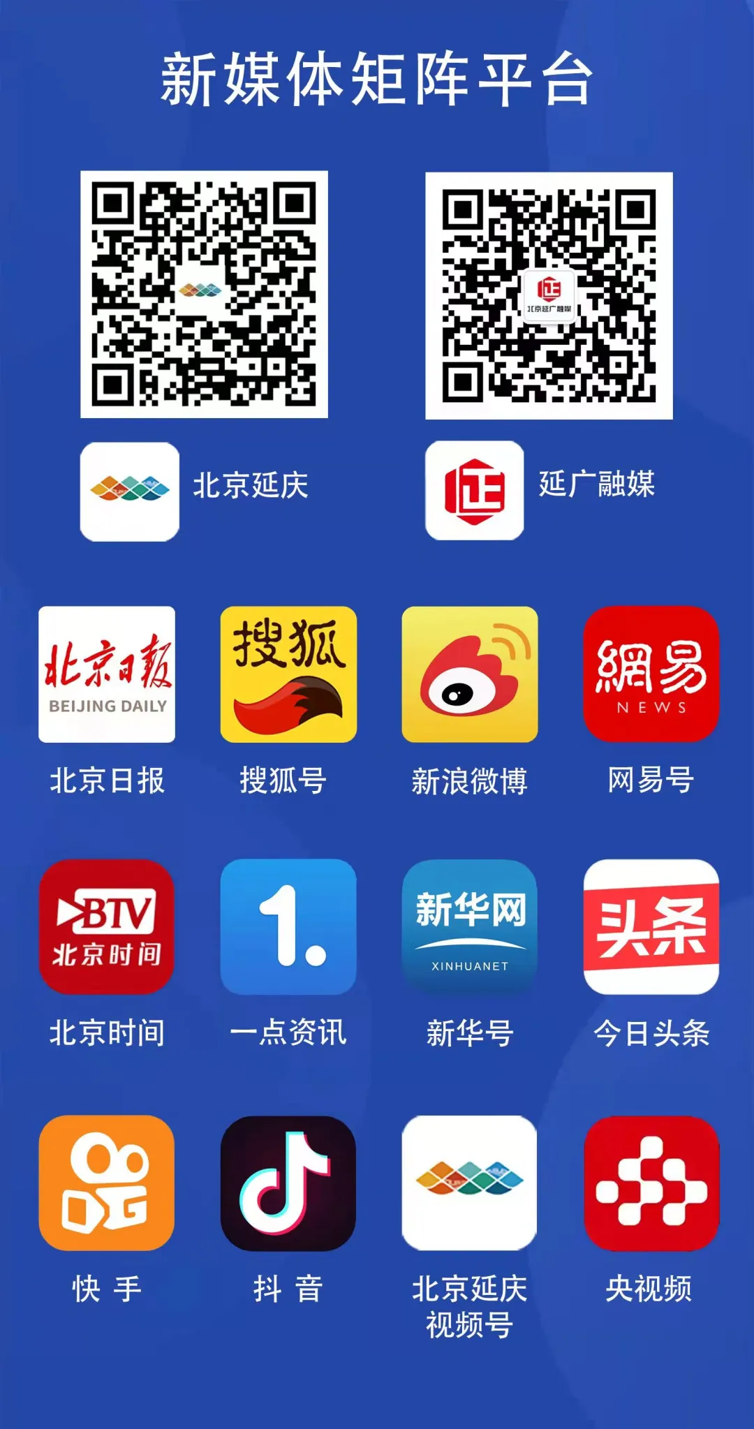 “有房住”→“住好房”,延庆商品房市场量稳质升