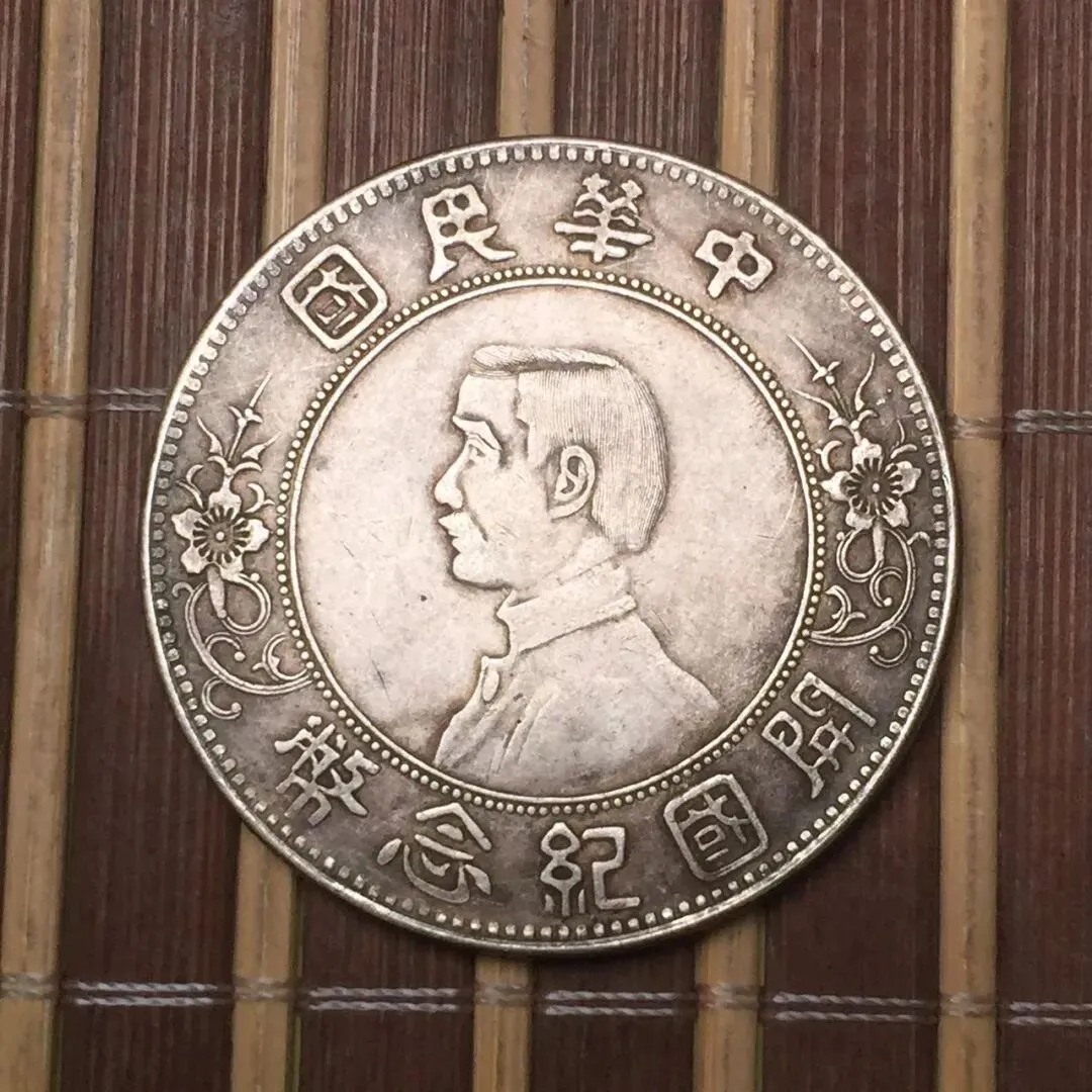 孙中山开国纪念币(小头)板别梳理市场行情