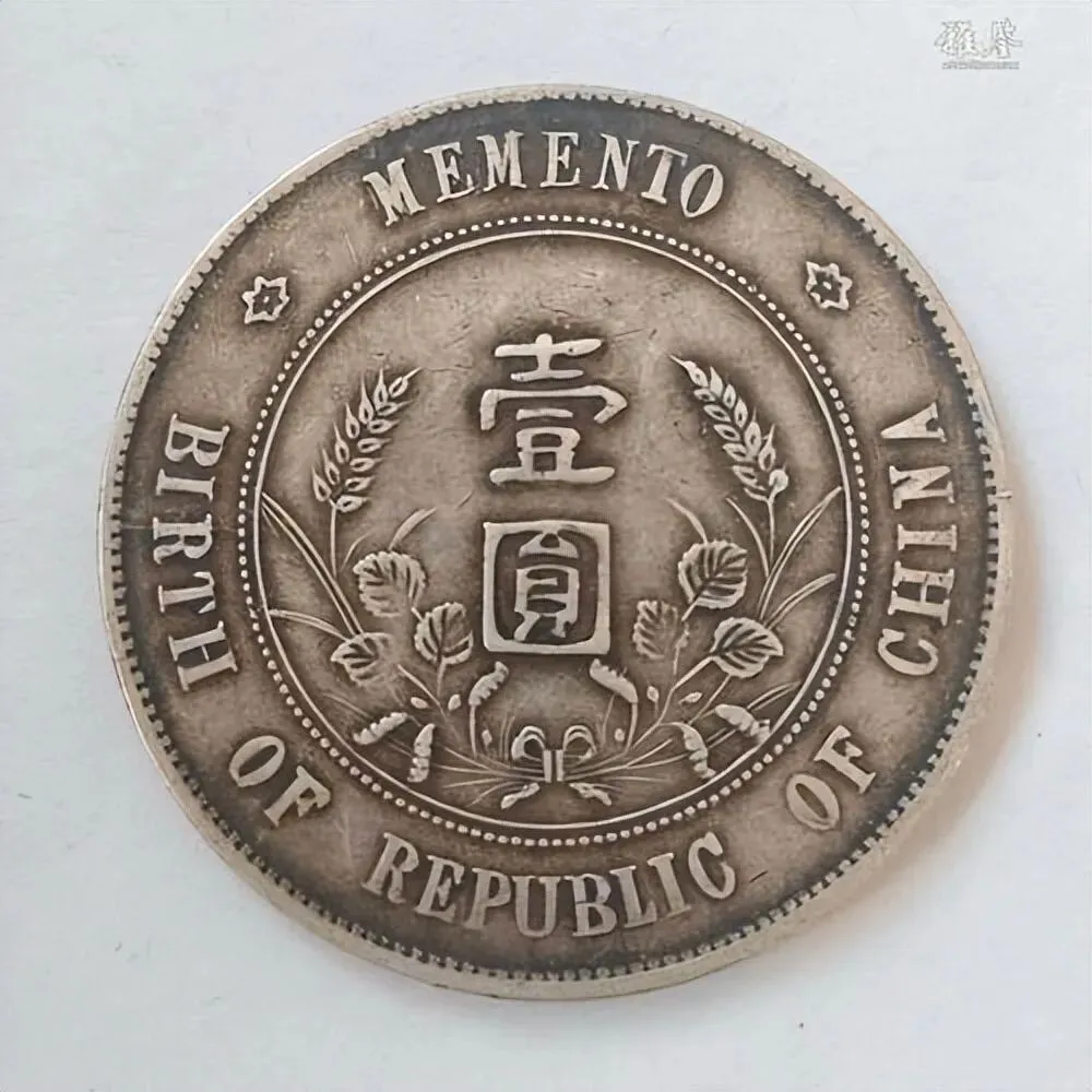 孙中山开国纪念币(小头)板别梳理市场行情