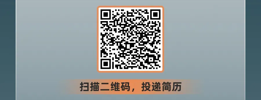 校园招聘丨猛YUE计划——猛士汽车营销一线专场校园招聘