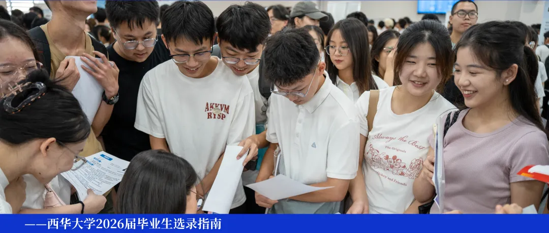 校园招聘丨猛YUE计划——猛士汽车营销一线专场校园招聘