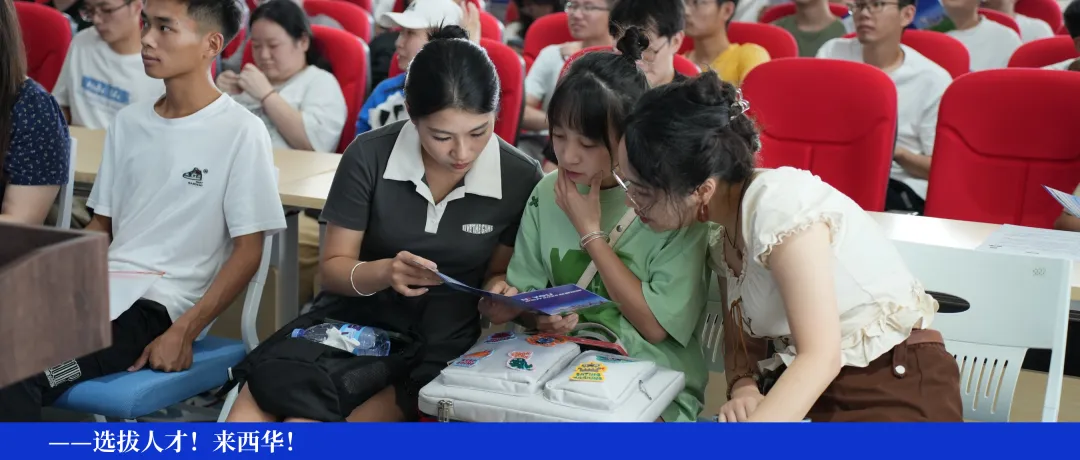 校园招聘丨猛YUE计划——猛士汽车营销一线专场校园招聘