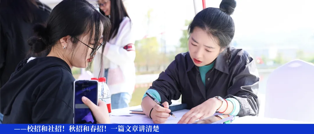 校园招聘丨猛YUE计划——猛士汽车营销一线专场校园招聘