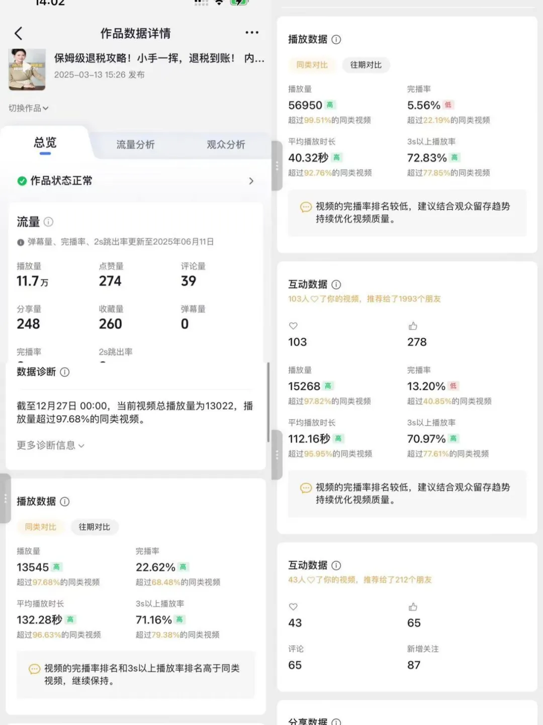 UP点亮计划|佘倩澜—985硕士的＂营销征途＂:三次归零,我把人生越活越开阔
