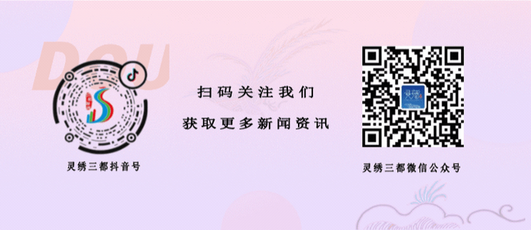 三都严管农资市场 护航春耕生产安全