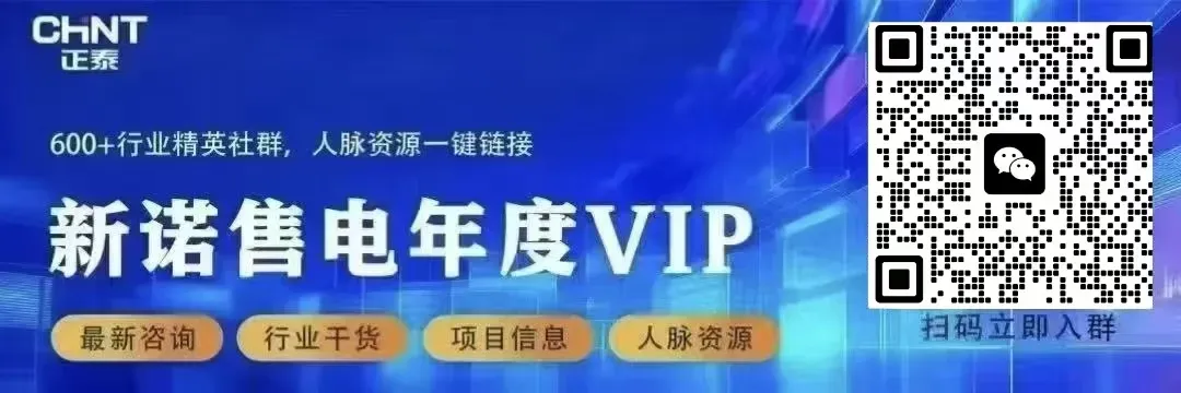 七部门丨鼓励小水电参与电力现货市场和辅助服务市场