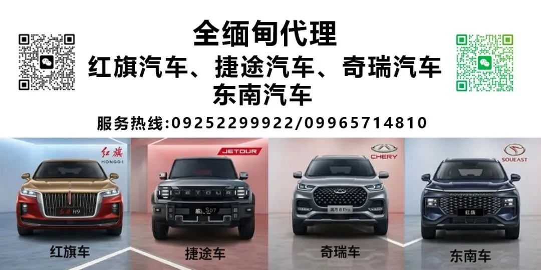 官方557对撞外部市场630!MIC火速为人民币开绿灯,中缅贸易结算彻底告别“双重汇兑”