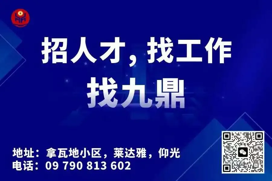 官方557对撞外部市场630!MIC火速为人民币开绿灯,中缅贸易结算彻底告别“双重汇兑”