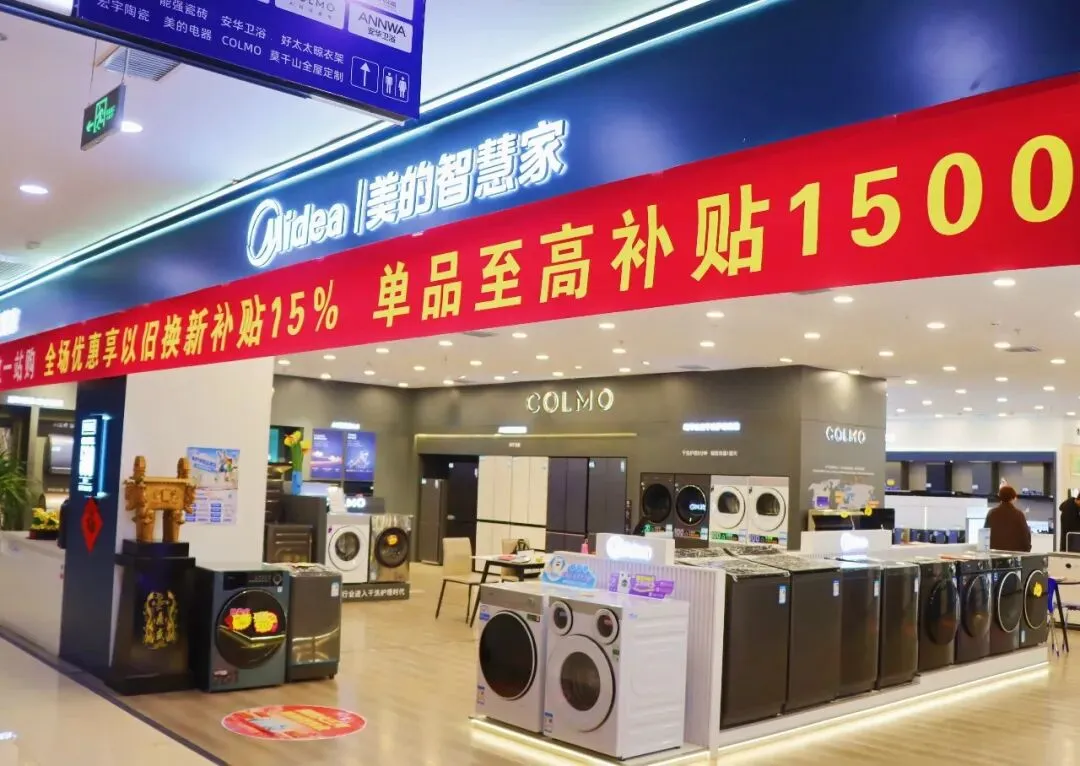 白银区:“适老焕新”双发力 消费市场添活力