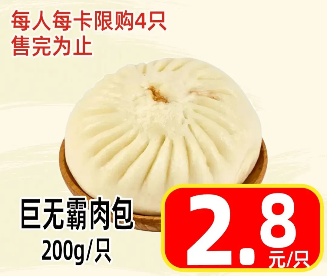 早安市场好物通告(3.23-3.29)