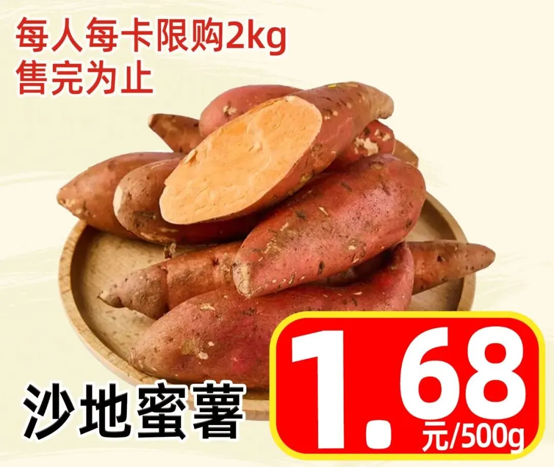 早安市场好物通告(3.23-3.29)