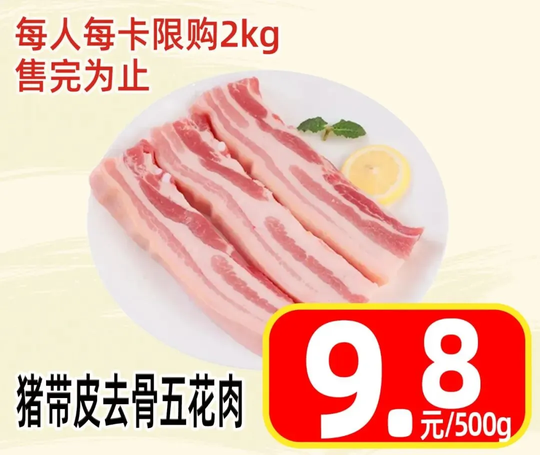 早安市场好物通告(3.23-3.29)