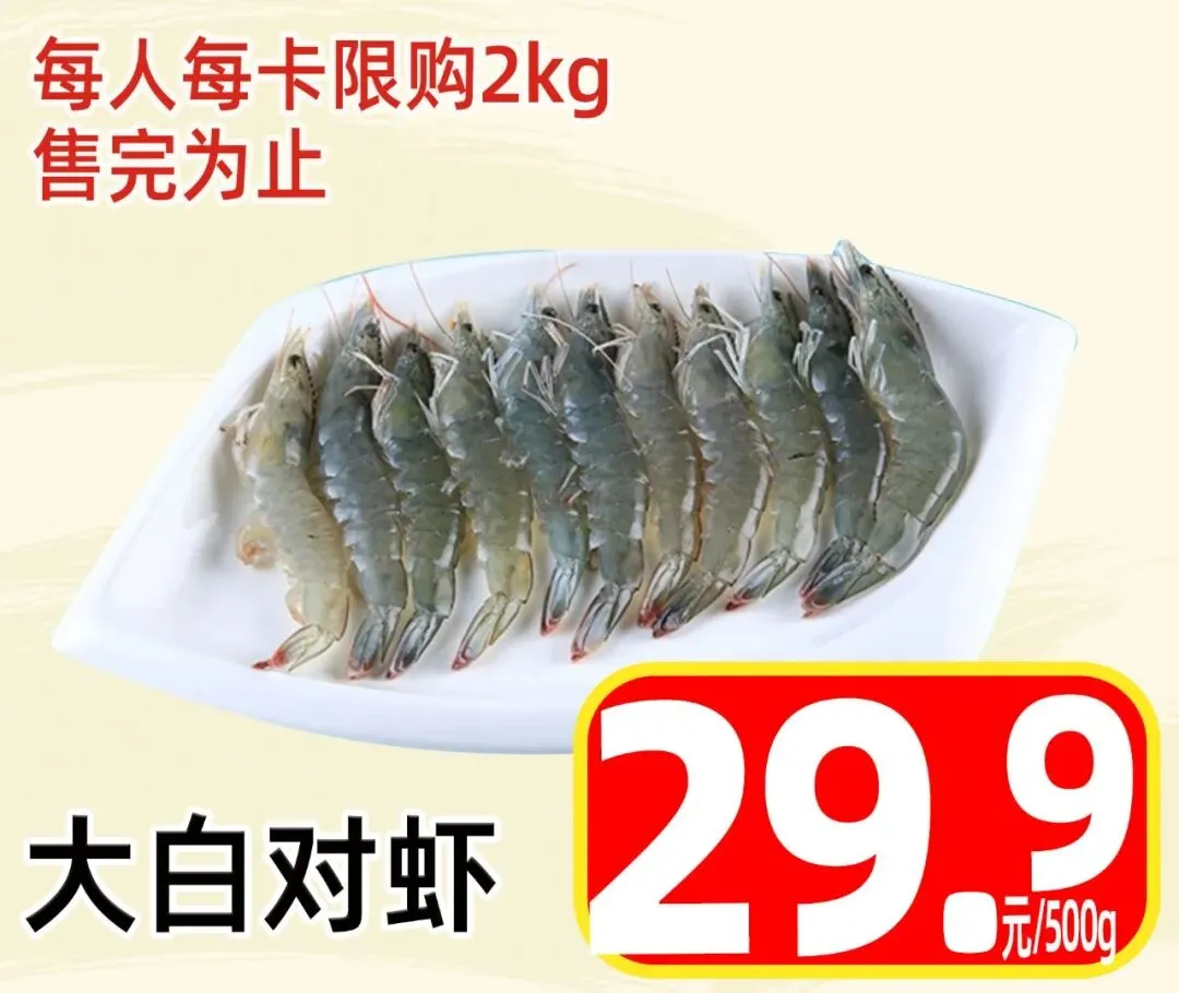 早安市场好物通告(3.23-3.29)