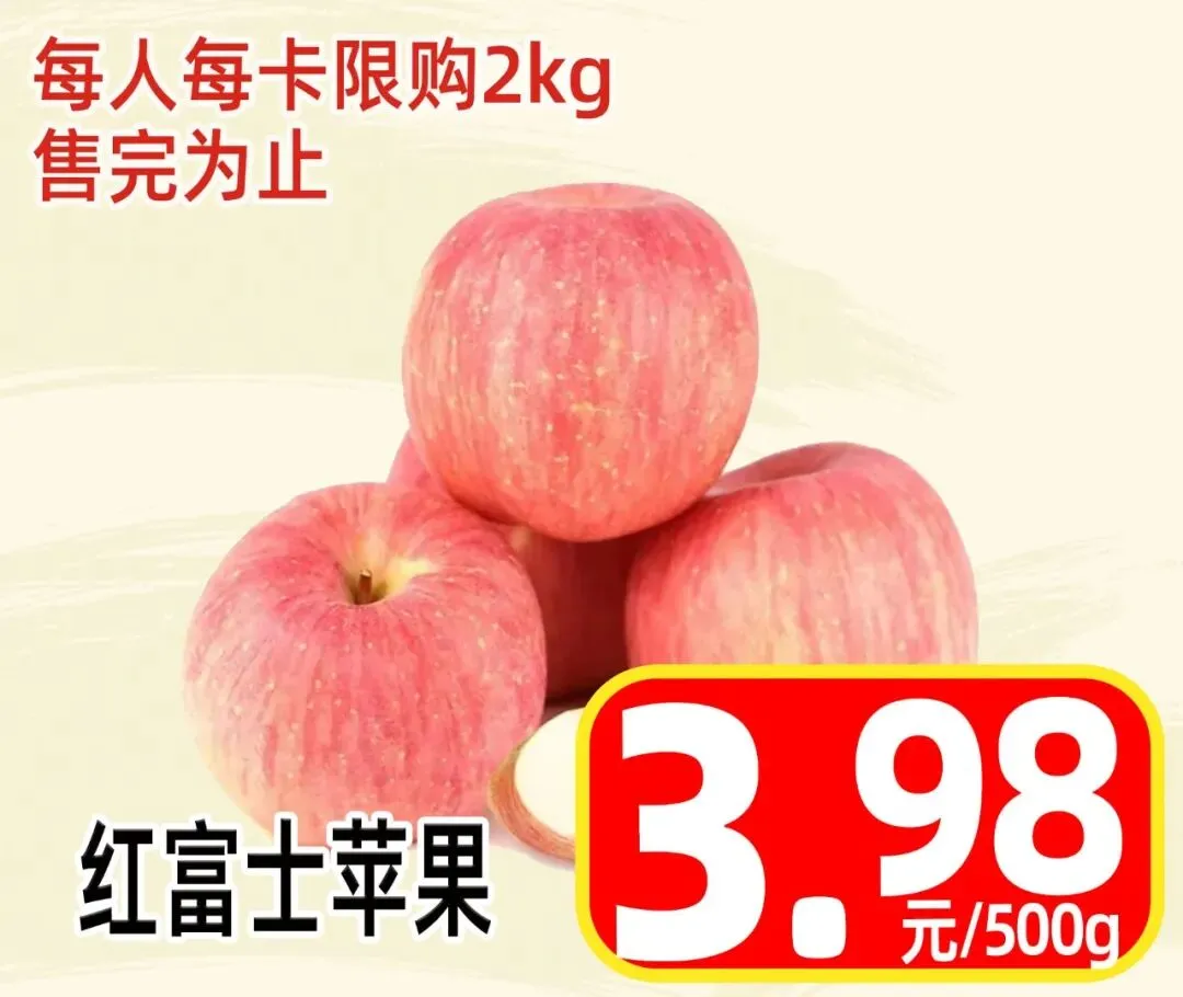 早安市场好物通告(3.23-3.29)