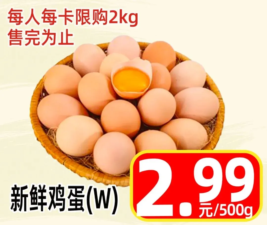 早安市场好物通告(3.23-3.29)