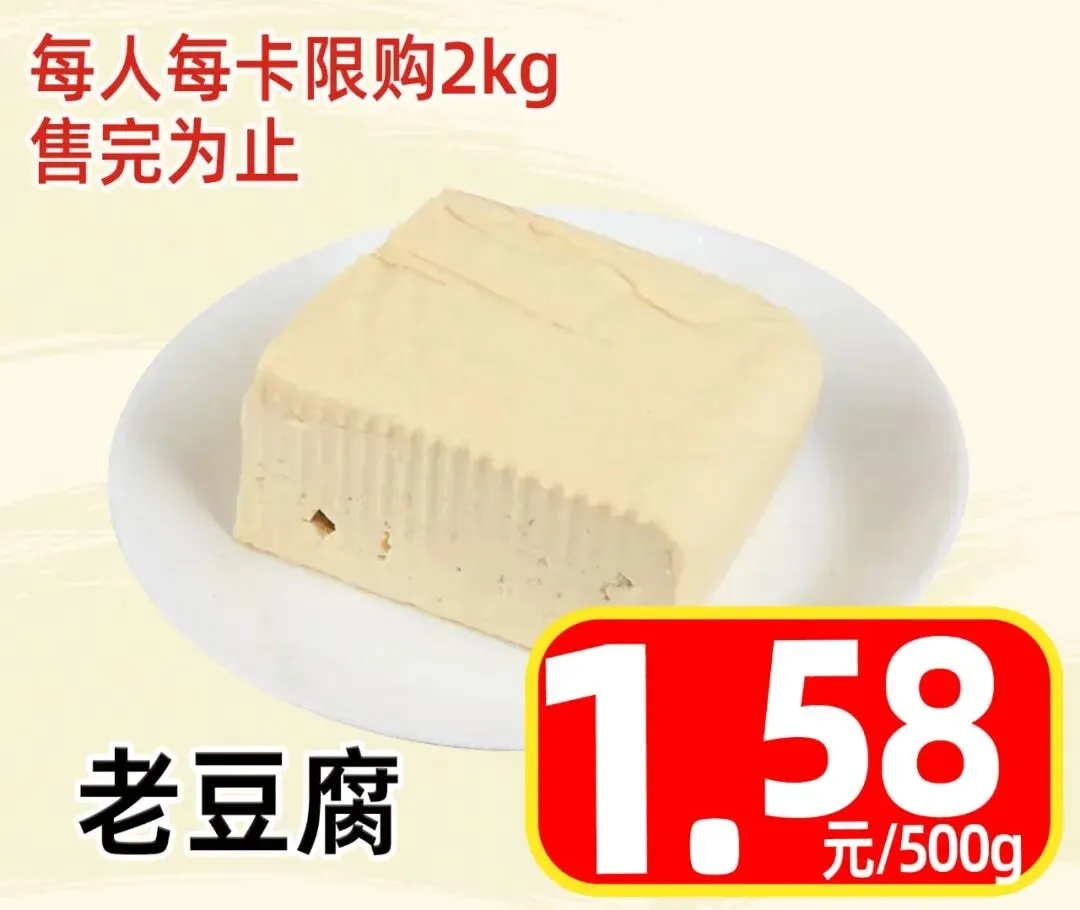 早安市场好物通告(3.23-3.29)