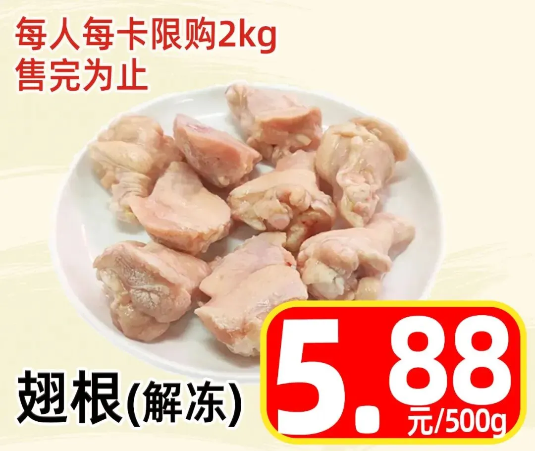 早安市场好物通告(3.23-3.29)