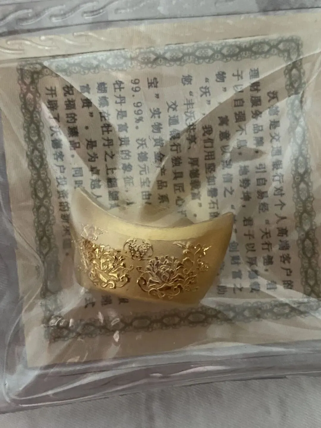 未来黄金的市场走势