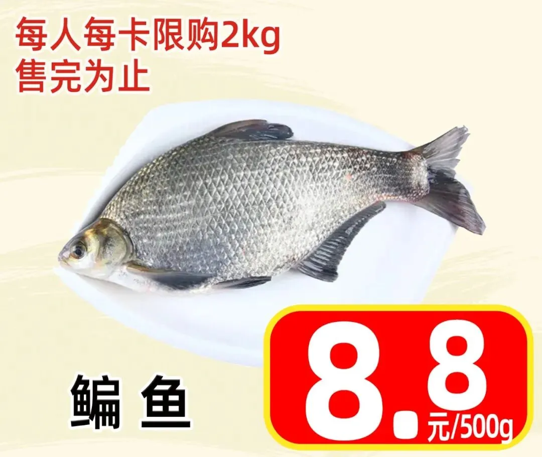 早安市场好物通告(3.23-3.29)