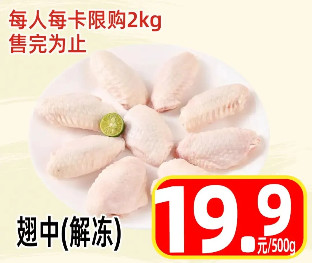 早安市场好物通告(3.23-3.29)