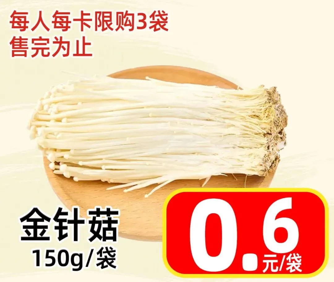 早安市场好物通告(3.23-3.29)