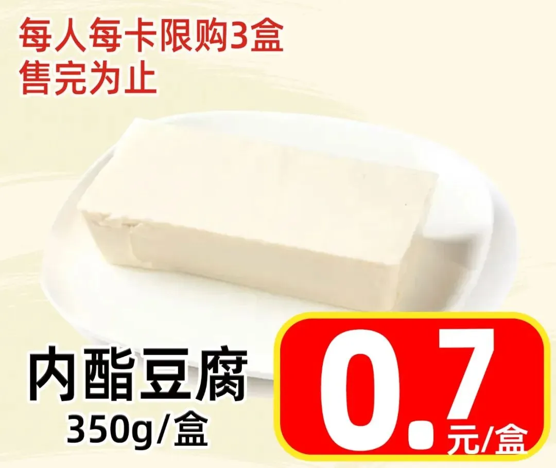 早安市场好物通告(3.23-3.29)