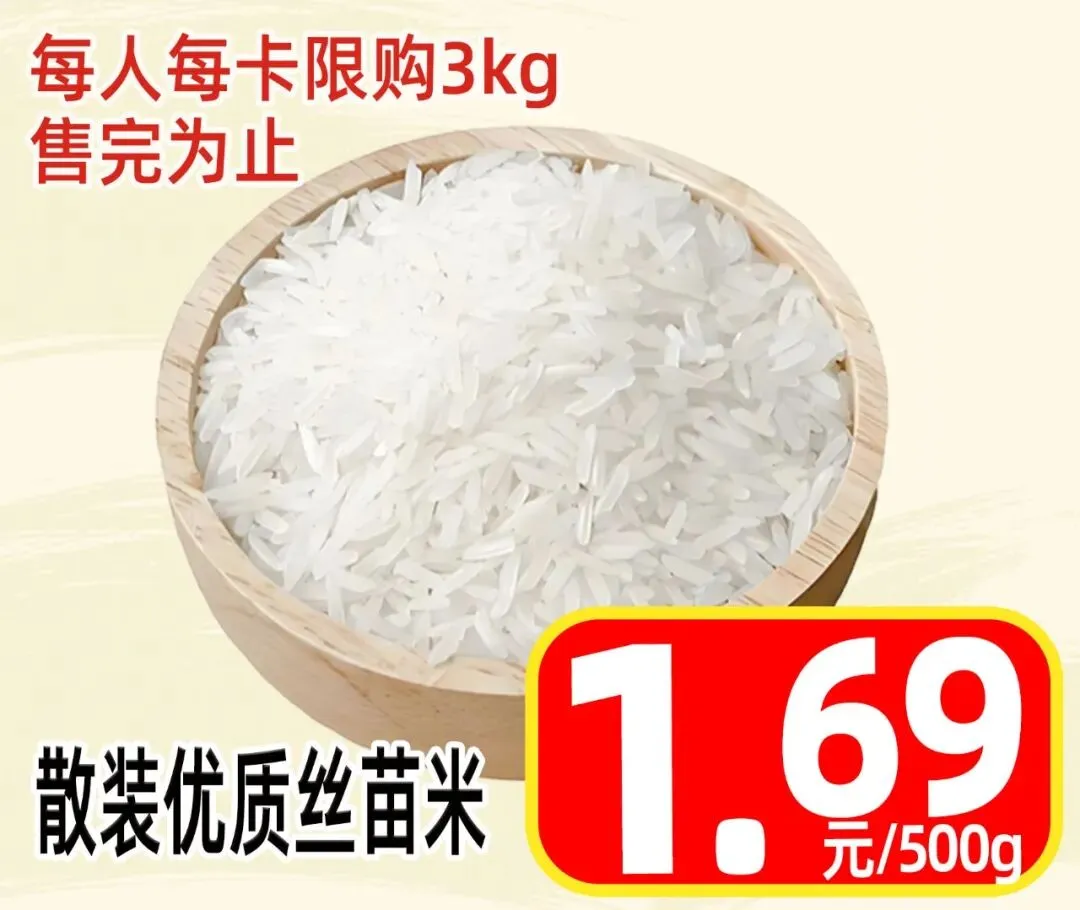 早安市场好物通告(3.23-3.29)