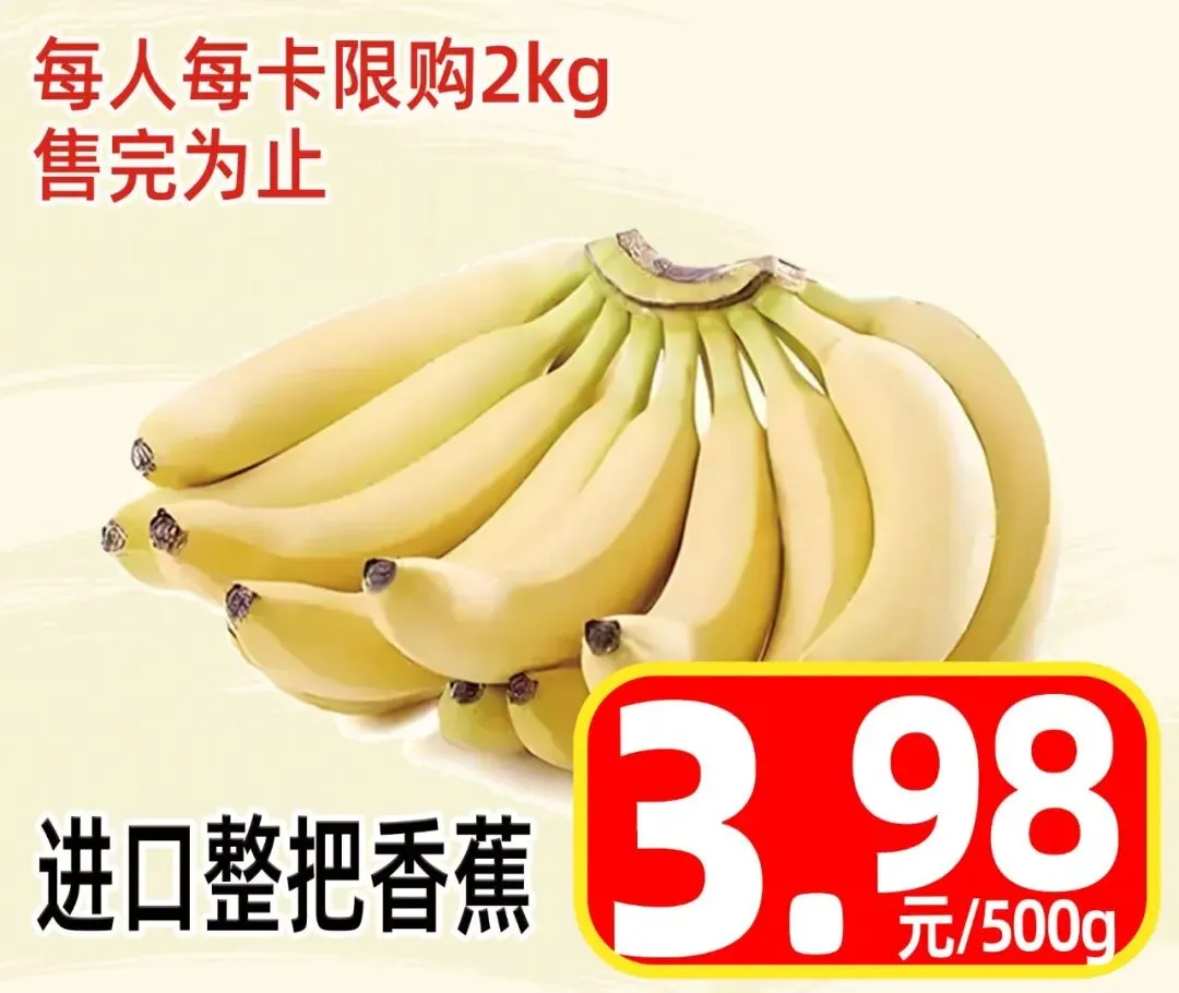 早安市场好物通告(3.23-3.29)