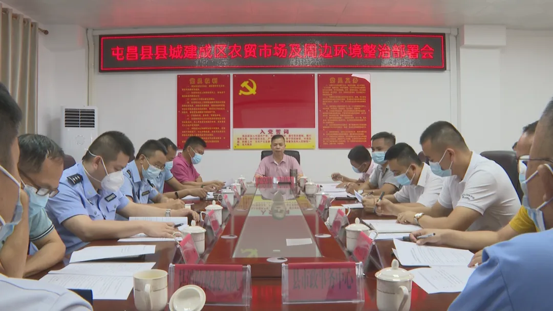 我县将对县城建成区农贸市场及周边环境开展为期3个月的专项整治