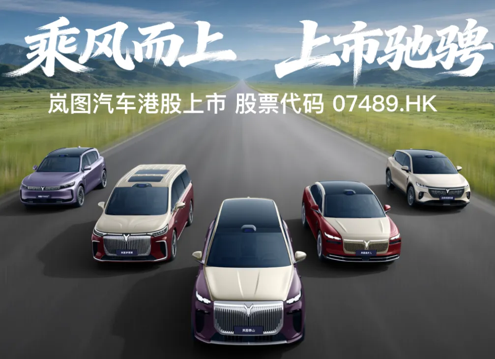 【新车上市】硬抢市场之冠军版梦想家,其他MPV怎么接,3月10日岚图梦想家冠军版上市,30.99万,配置参考乾崑Pro,车价同比优惠5万!