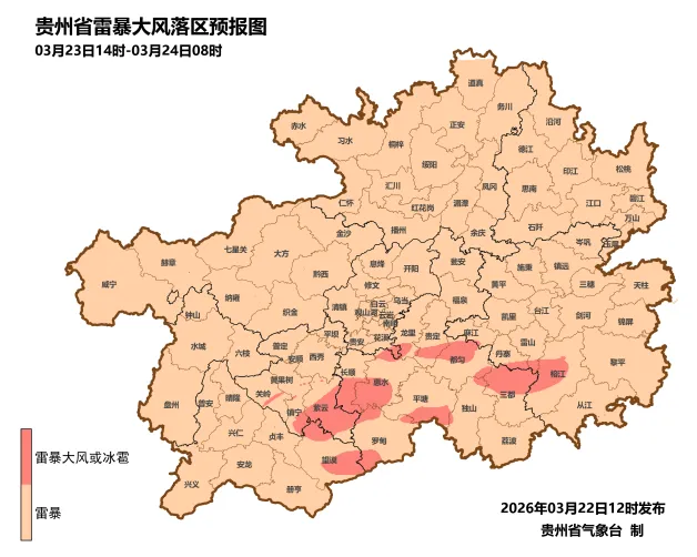 省市场监管局省气象局联合发布特种设备气象风险提示