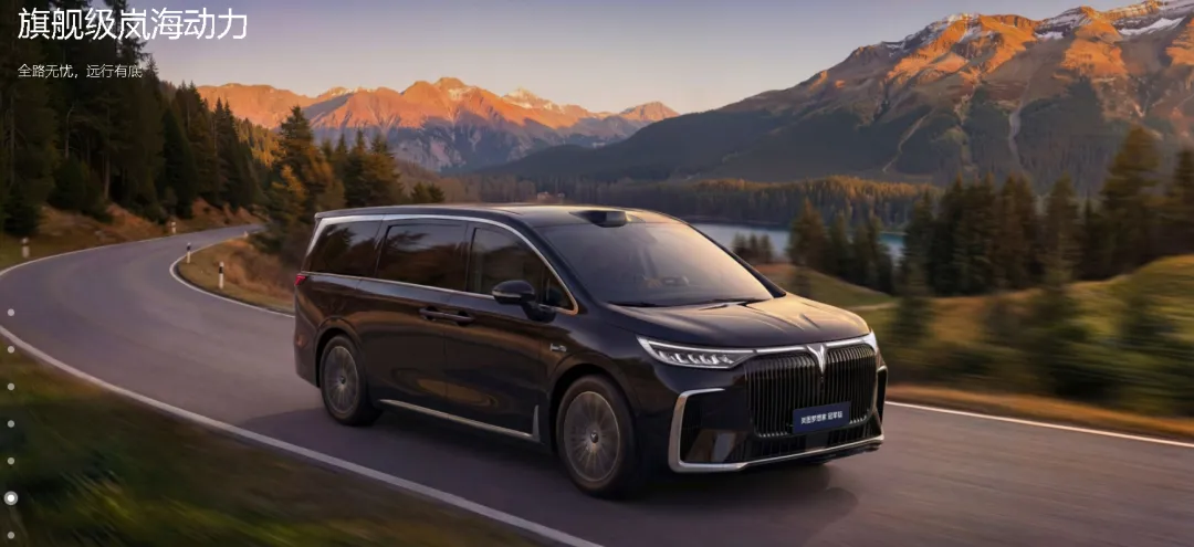 【新车上市】硬抢市场之冠军版梦想家,其他MPV怎么接,3月10日岚图梦想家冠军版上市,30.99万,配置参考乾崑Pro,车价同比优惠5万!