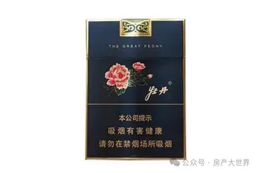 香烟价格:牡丹烟市场价格多少钱一包 牡丹烟价格表图片大全