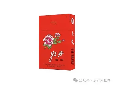 香烟价格:牡丹烟市场价格多少钱一包 牡丹烟价格表图片大全