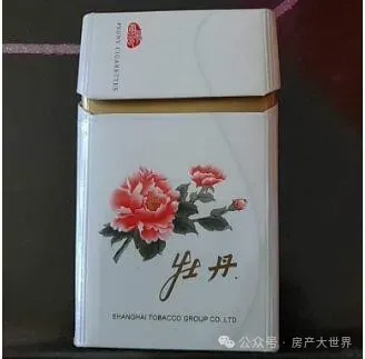 香烟价格:牡丹烟市场价格多少钱一包 牡丹烟价格表图片大全