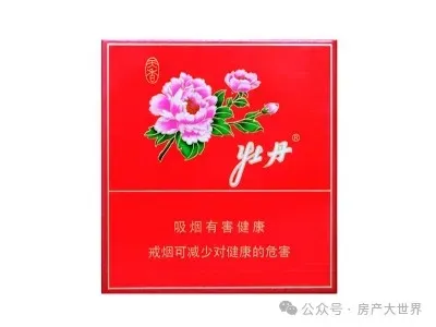 香烟价格:牡丹烟市场价格多少钱一包 牡丹烟价格表图片大全