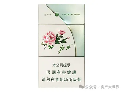 香烟价格:牡丹烟市场价格多少钱一包 牡丹烟价格表图片大全