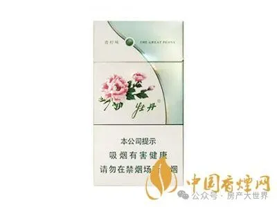 香烟价格:牡丹烟市场价格多少钱一包 牡丹烟价格表图片大全