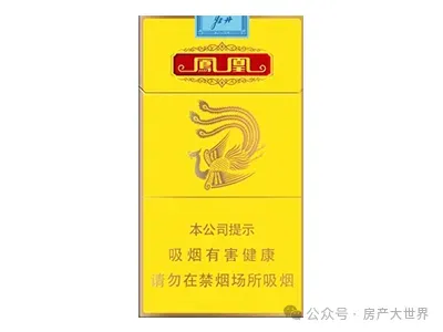 香烟价格:牡丹烟市场价格多少钱一包 牡丹烟价格表图片大全