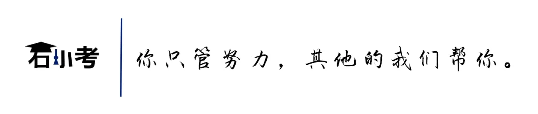青岛软件学院、计算机科学与技术学院2026年硕士研究生复试录取工作实施细则