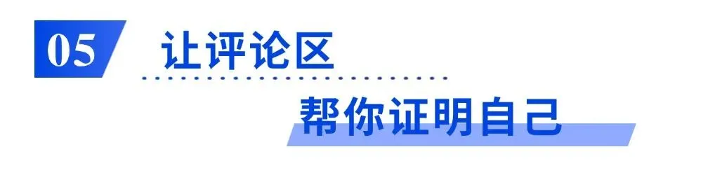 小红书做久了,会获客的内容无非就以下5点