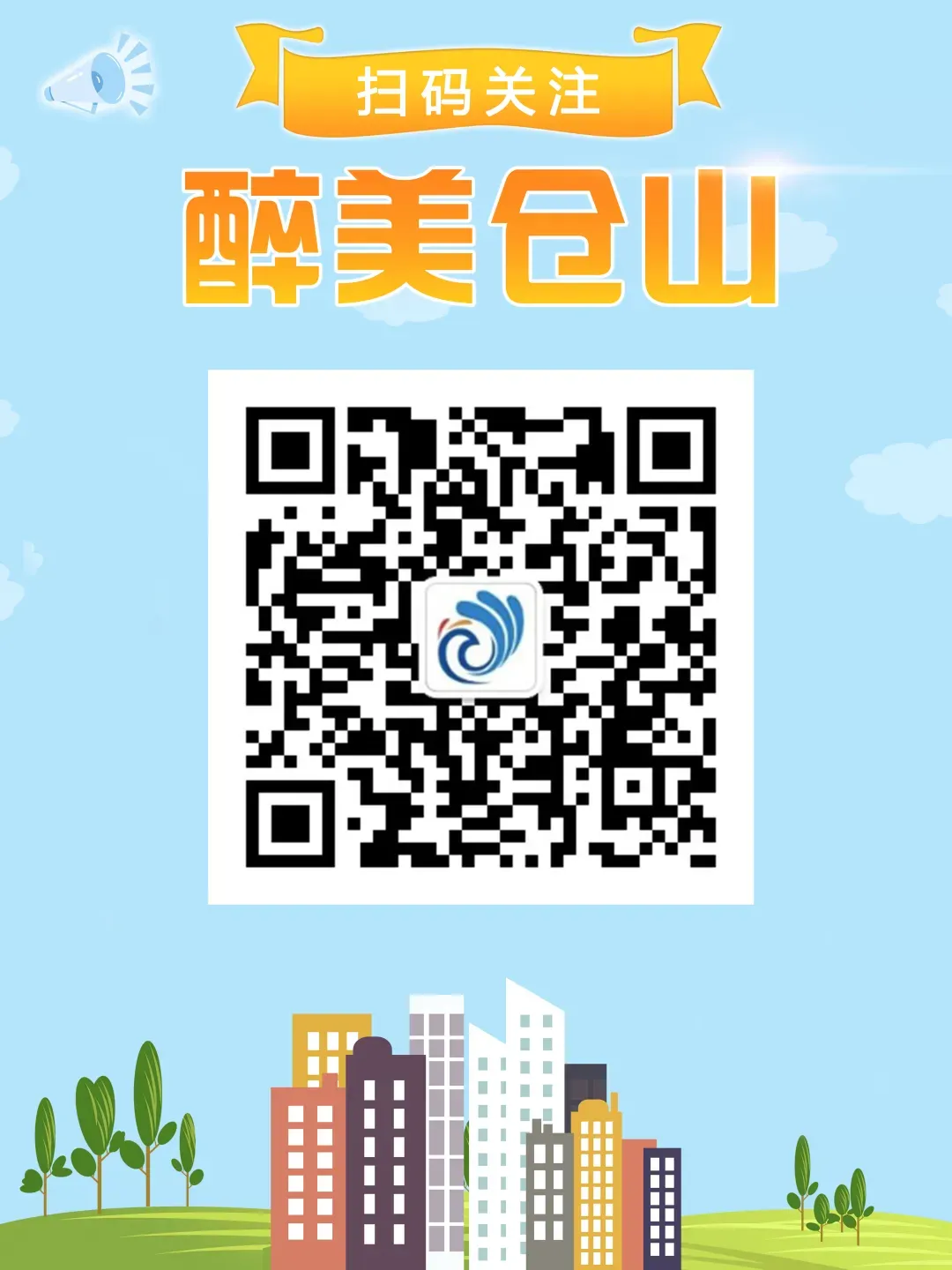 华威西营里市场果蔬批发区今日开市将免费发放500公斤白菜