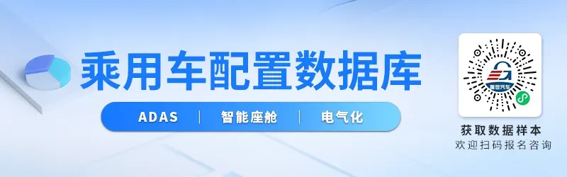 加拿大1月零排放汽车市场份额降至7.7%