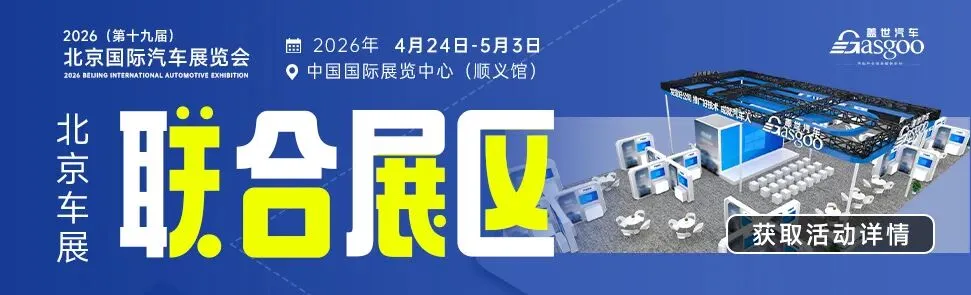 加拿大1月零排放汽车市场份额降至7.7%